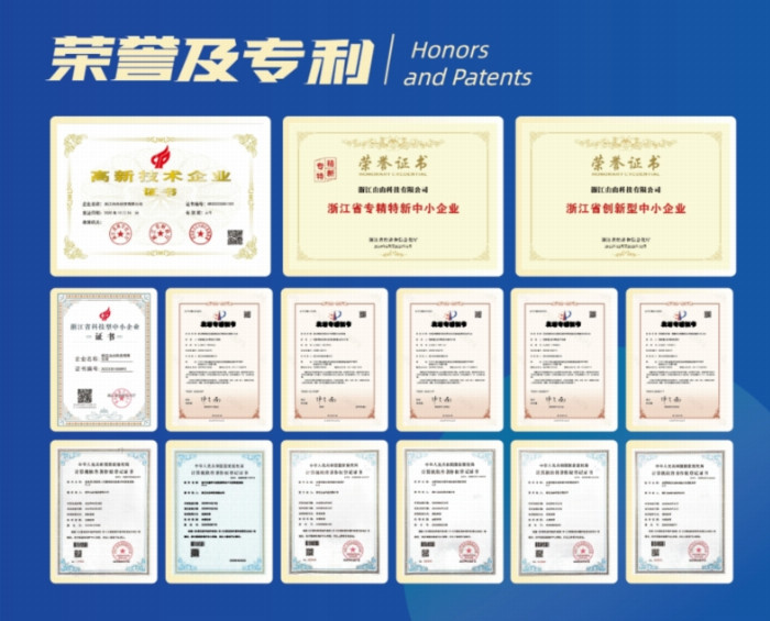 喜讯 | 由由科技荣获浙江省A级“守合同重信用”公示企业