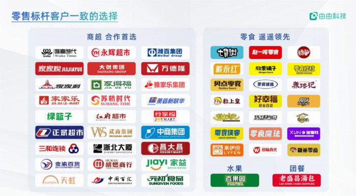 喜讯 | 由由科技荣获浙江省A级“守合同重信用”公示企业