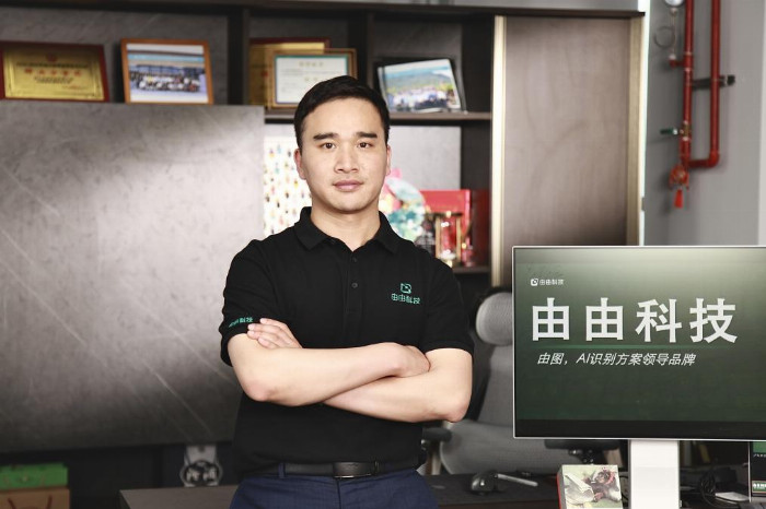 喜讯 | 由由科技荣获浙江省A级“守合同重信用”公示企业