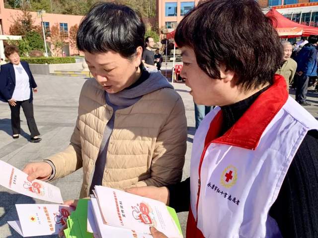 贡献志愿力量 创造美好生活——永康市红十字会“12·5国际志愿者日”系列主题活动