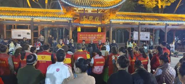 贡献志愿力量 创造美好生活——永康市红十字会“12·5国际志愿者日”系列主题活动