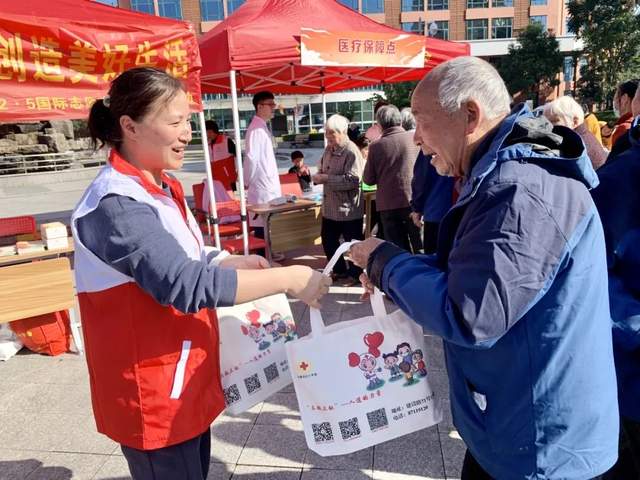 贡献志愿力量 创造美好生活——永康市红十字会“12·5国际志愿者日”系列主题活动