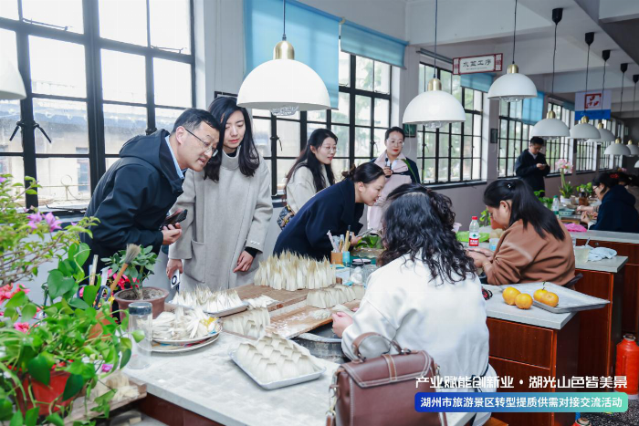 产业赋能创新业：湖州市旅游景区供需对接交流活动圆满举办