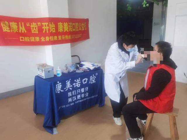 贡献志愿力量 创造美好生活——永康市红十字会“12·5国际志愿者日”系列主题活动