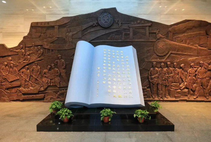微信图片_20241208091940.jpg