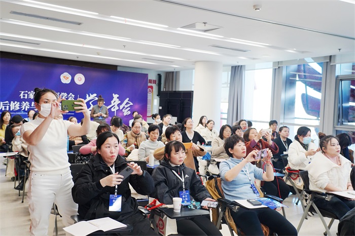 石家庄市医学会产后修养与健康管理学术年会隆重举办