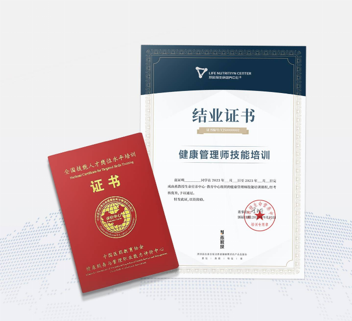 燕教授人才培养成果显著2024年首期健康管理师考证项目圆满结束(图2)