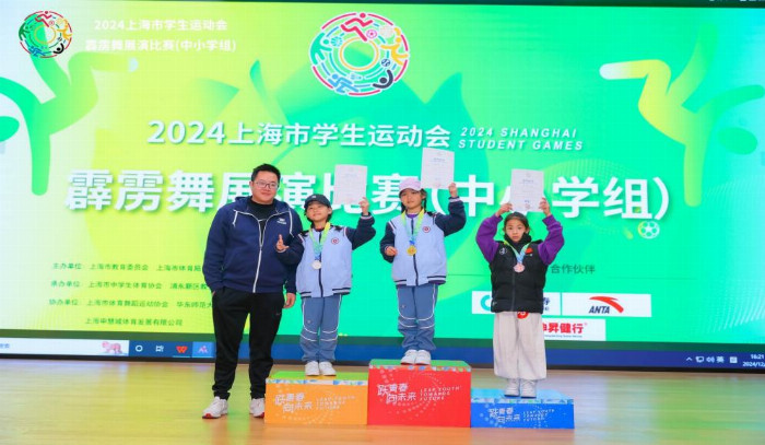 激情舞动青春：上海市学生运动会霹雳舞展演中小学组圆满结束