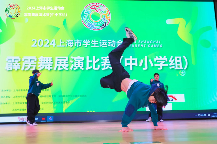 激情舞动青春：上海市学生运动会霹雳舞展演中小学组圆满结束
