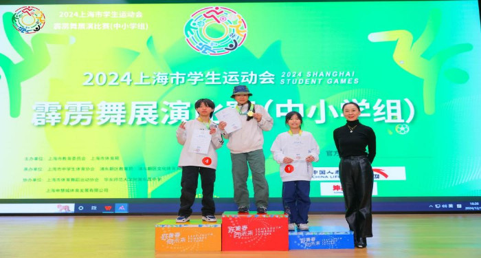 激情舞动青春：上海市学生运动会霹雳舞展演中小学组圆满结束