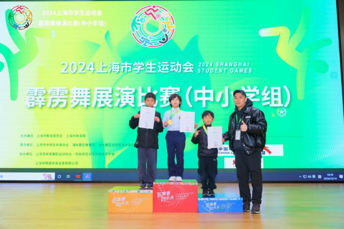 激情舞动青春：上海市学生运动会霹雳舞展演中小学组圆满结束