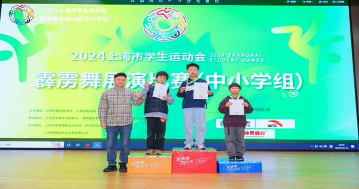 激情舞动青春：上海市学生运动会霹雳舞展演中小学组圆满结束