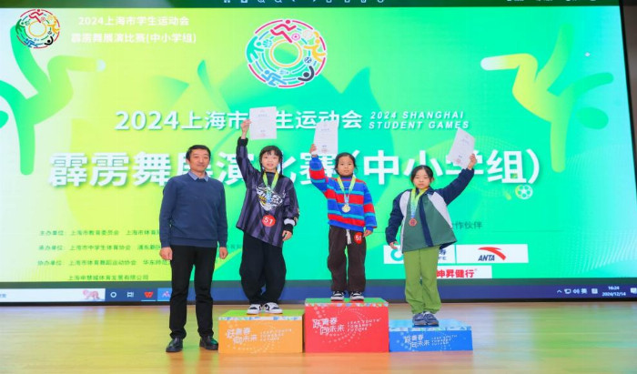 激情舞动青春：上海市学生运动会霹雳舞展演中小学组圆满结束