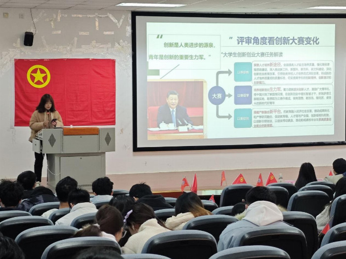 四川农业大学经济学院举办“启迪创新思维，谱写奋斗华章”示范性班团活动