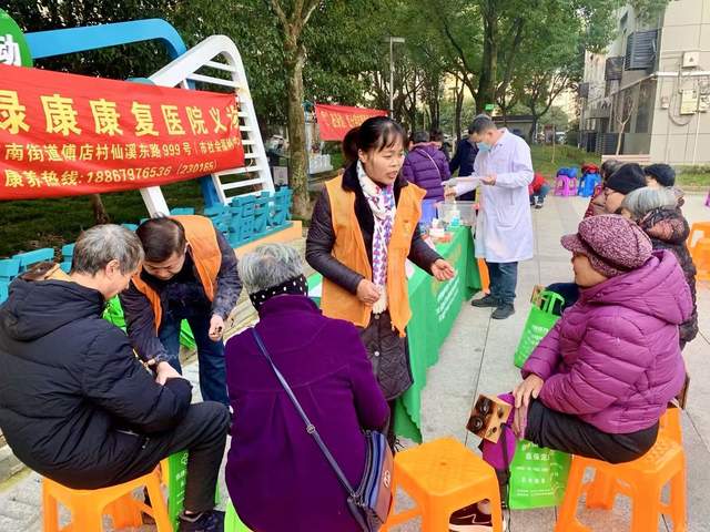 永康市红十字会志愿服务走进西津桥社区党群服务中心