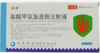 盐酸甲氧氯普胺致锥体外系反应，如何应对？