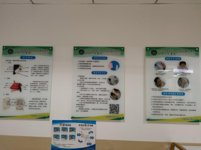 给鼻子来一场清新之旅之鼻腔冲洗