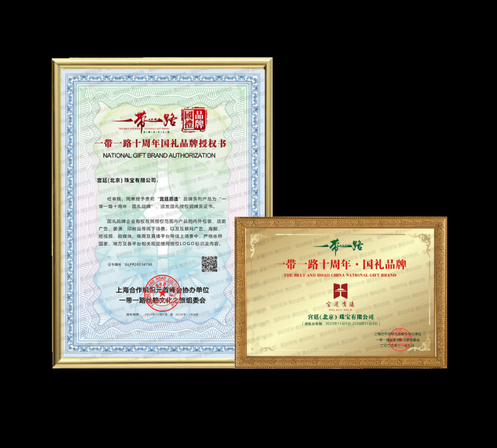 国礼珠宝「宫廷质造」与德国总统畅谈珠宝工艺的严谨与浪漫