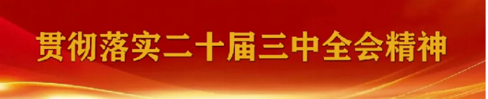 品牌中华行第360期｜非凡企业家李晶 弘扬新时代泰山“挑山工”精神