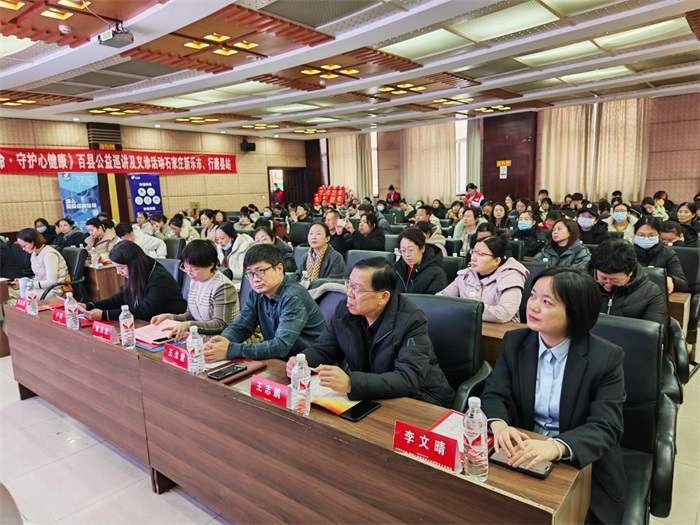 寒冬的温暖守护！孕育新生命·守护心健康百县公益巡讲及义诊活动走进新乐行唐