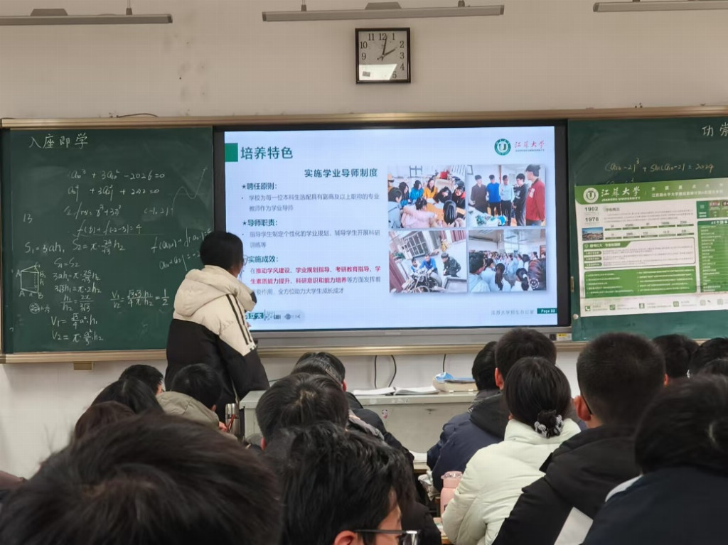 “梦缘母校，智汇未来”，助力高三学子逐梦前行