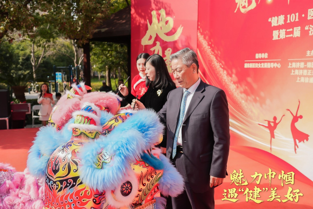 国粹护芳华！浦东新区妇联首届中医中药促健康工程盛大启动