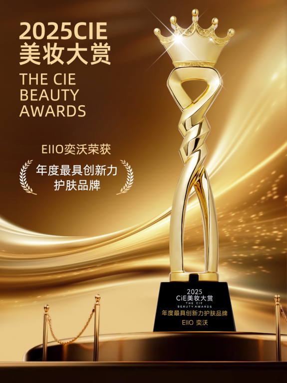 EIIO奕沃清洁泥膜3.0重磅升级，开启5分钟高效清洁时代