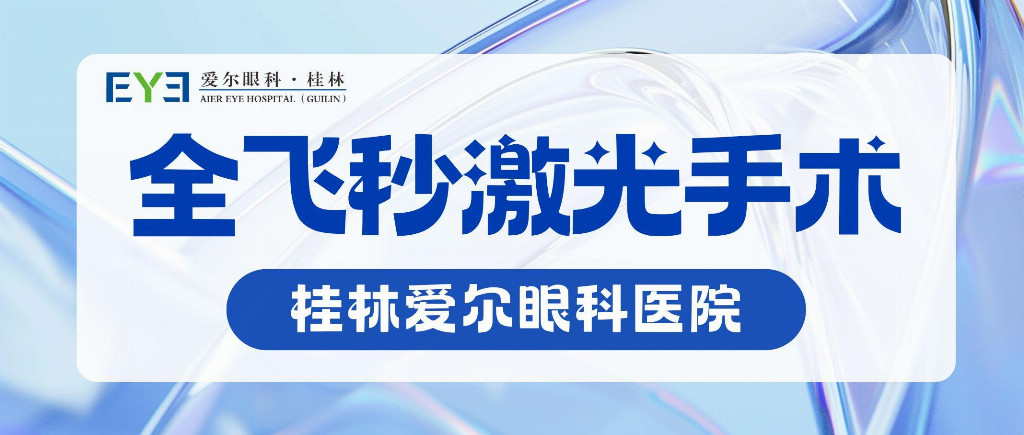 ȫw뼤g(sh)banner.jpg