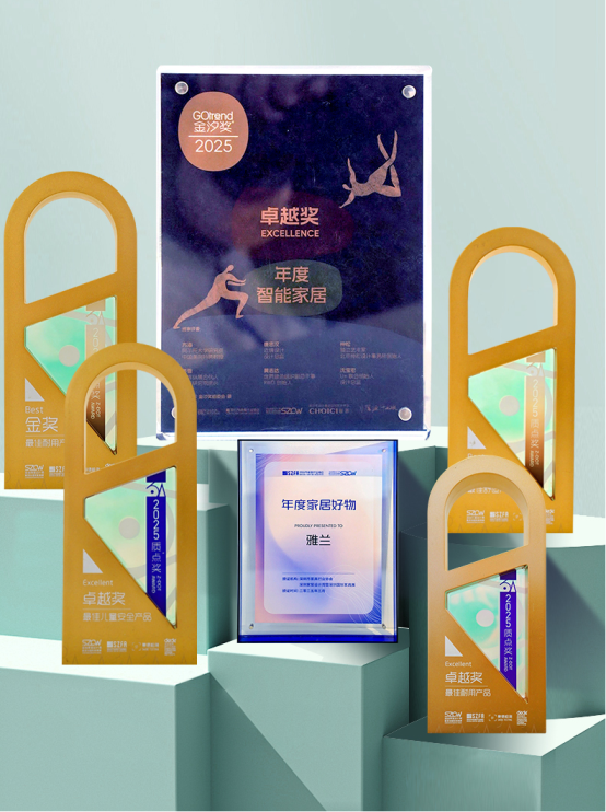 雅兰床垫亮相深圳国际家具展以科技与自然融合重新定义健康睡眠(图2)