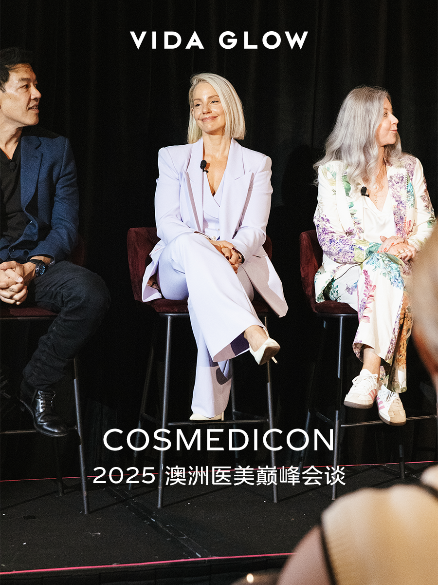 Vida Glow如何用科技破解胶原蛋白吸收密码？