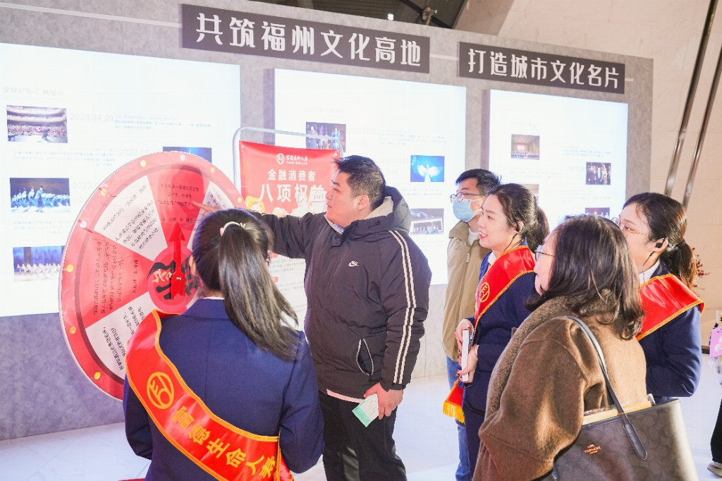 富德生命人寿福建分公司“家·恋”2025年VIP艺术季圆满落幕