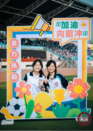 永乐店中学“翩翩少年・展翅翱翔”校园体育节暨班级超级联赛圆满举办