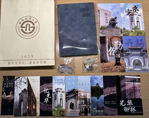 深耕成渝高校校史文化 赋能职业规划教育创新——财启陇蜀实践队调研过程简记