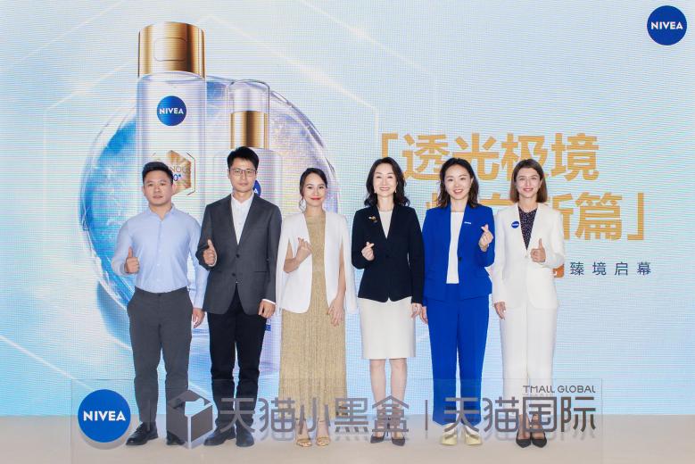 透光白，自发光 —— 妮维雅发布全新630水乳，开启焕白美肤新篇