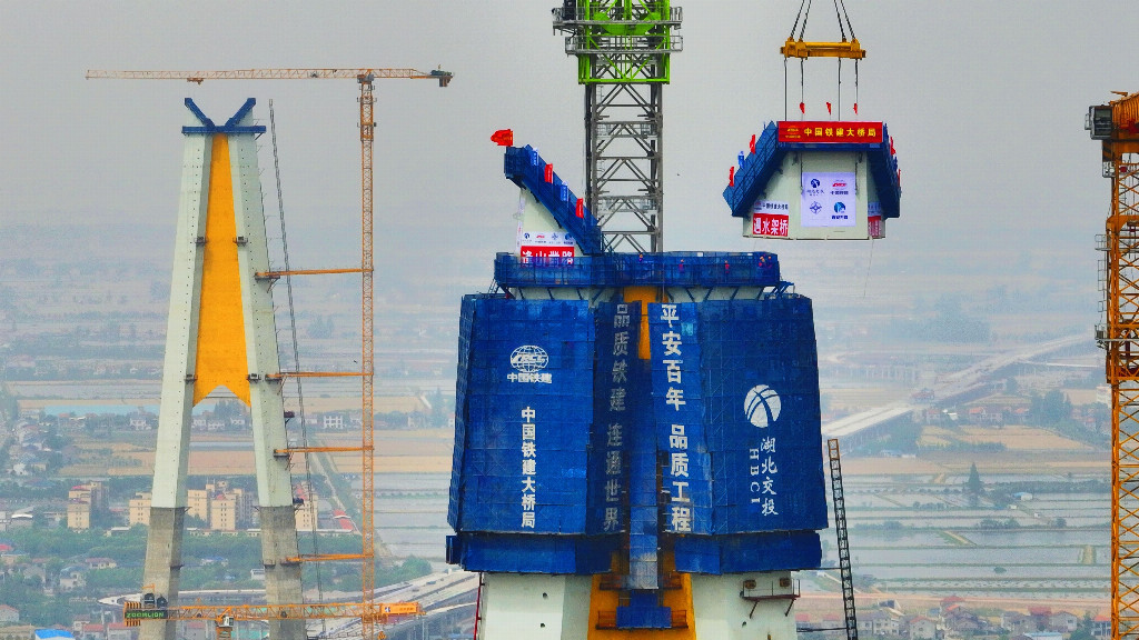World's Longest-Span Rd Cable-Stayed Guanyinsi Yangtze Bridge N Main Tower Topped Out
