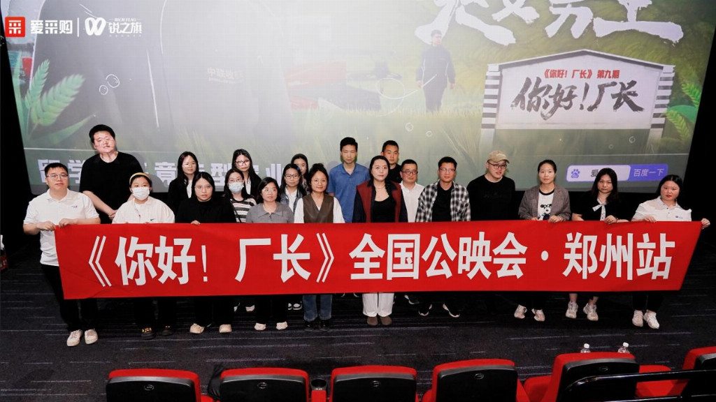 海归厂长借力爱采购创业开挂？拿下联合国订单惊呆同行！