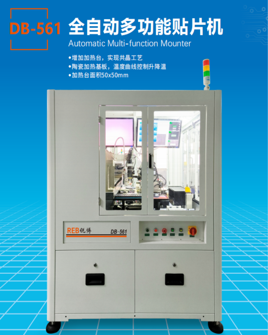 选购高精度贴片机必看！5大核心关注点与避坑指南