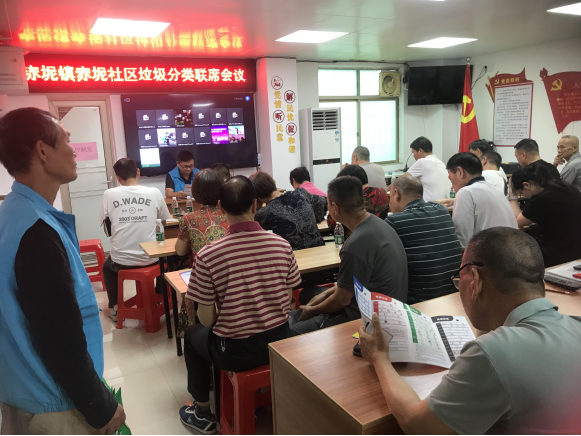 赤坭镇赤坭社区开展垃圾分类业务知识培训 共筑绿色家园新风尚