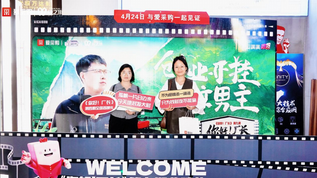 海归厂长借力爱采购创业开挂？拿下联合国订单惊呆同行！