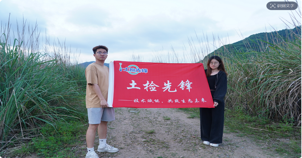 福建商学院土检先锋团队开启土壤检测创新之旅