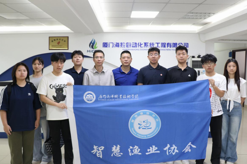 洪茂林率团队成员赴厦门海控自动化系统工程有限公司洽谈合作