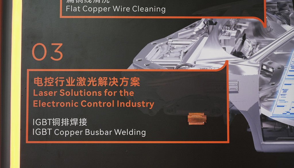 CIBF 2025 | 新能源极致制造，宝辰鑫一站式解决方案助力产业进阶发展