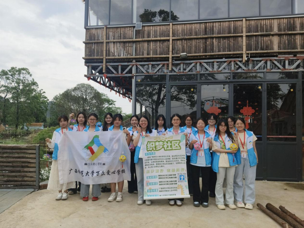 壮族文化润童心，志愿课堂展风采 ——万众爱心学校“织梦社区”活动圆满结束图3