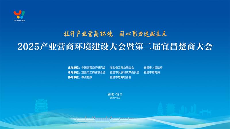 活动新闻稿主图.jpg