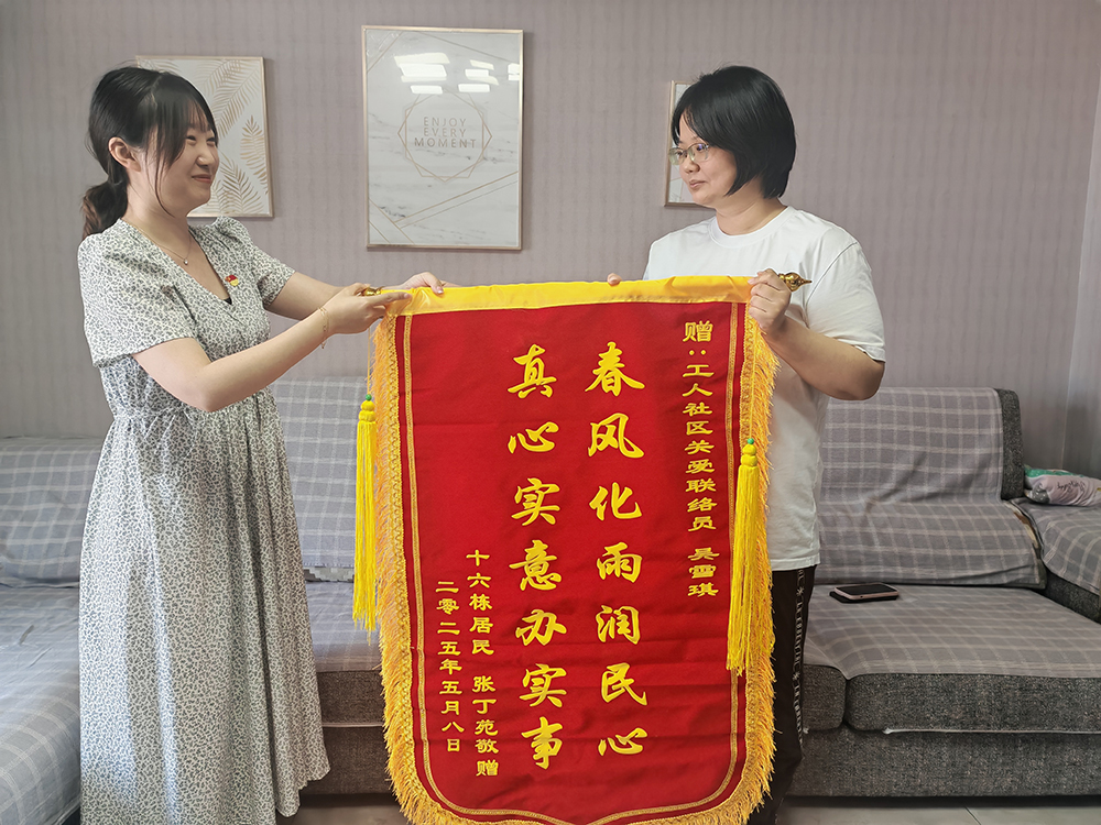 微信图片_20250520191343.jpg