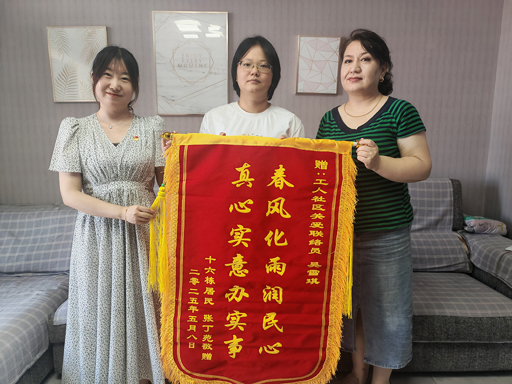 微信图片_20250520191340.jpg