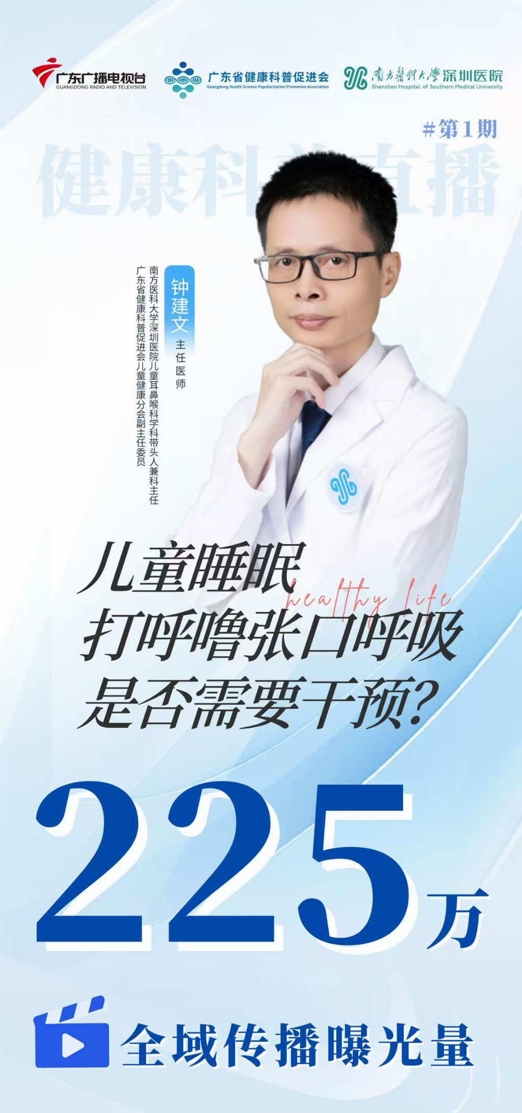 微信图片_20250522172108.jpg