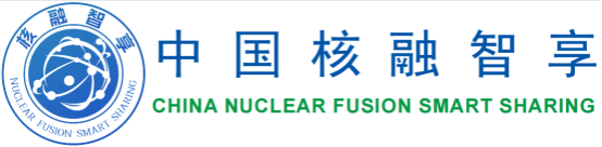 中国核融智享行业协会：以技术领航核能未来，以责任书写绿色篇章