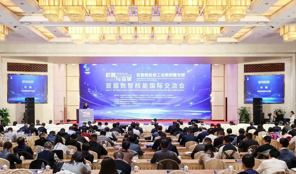 中国核融智享行业协会：以技术领航核能未来，以责任书写绿色篇章