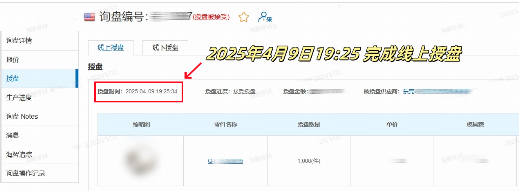 訂單是中國工廠贏下的答案
